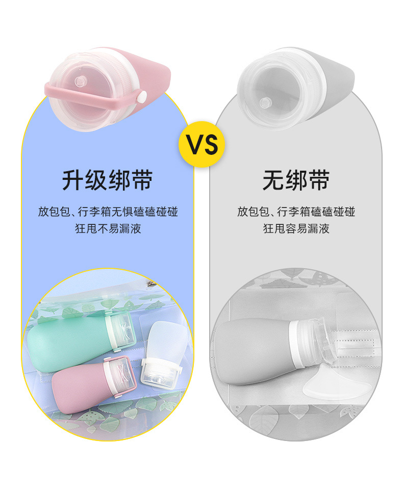 New strapping leak-proof silicone dispensing bottle portable home and travel set for facial cleanser, cosmetics and lotion storage bottle pic 12