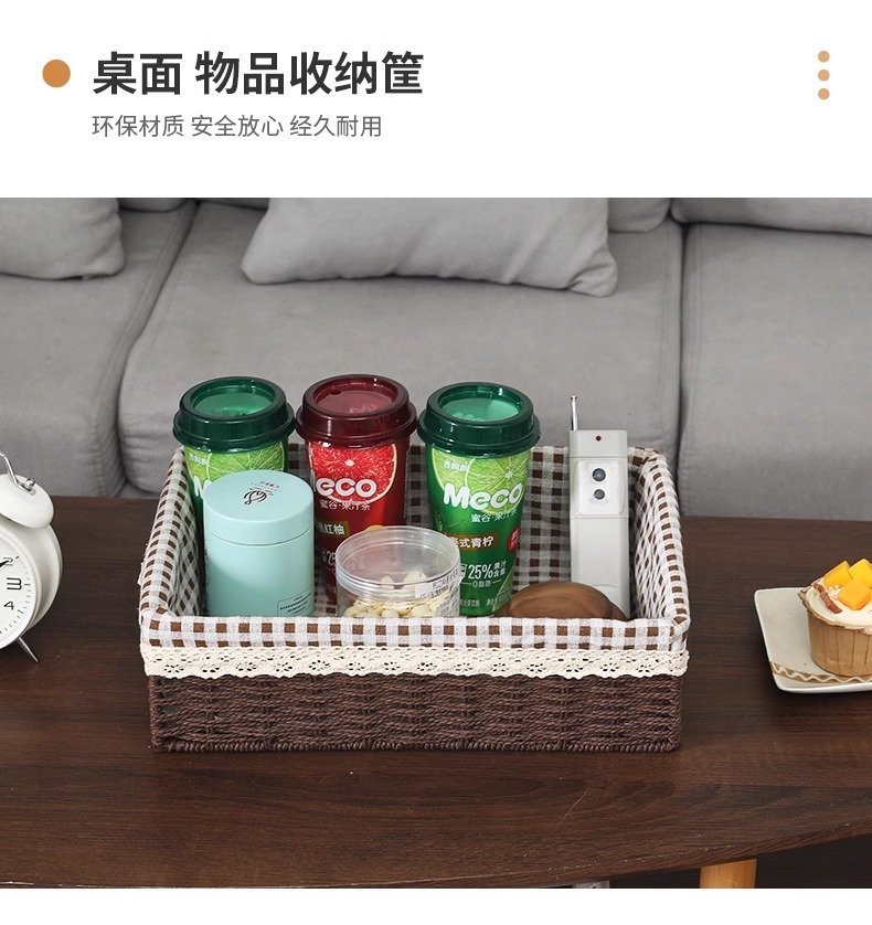 编织收纳收纳盒藤编化妆品桌面杂物茶几零食客厅玄关钥匙玩具家用详情6