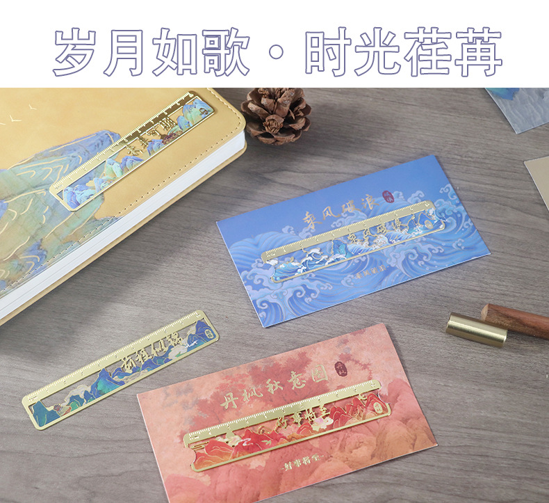 Thousand Miles of Rivers and Mountains Metal bookmarks, cultural and creative bookmarks, text creativity, straight ruler bookmarks, customized New Year gift wholesale sets pic 1