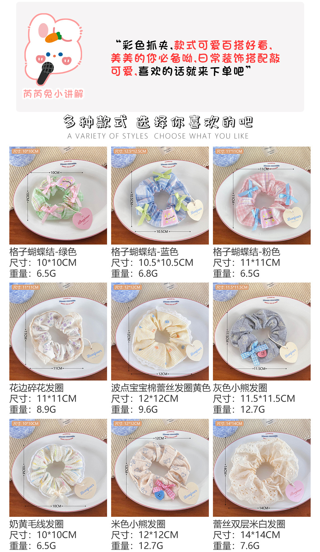 French lace-trimmed large intestine hair band, girlish hair tie, high-elasticity Korean cute hair accessory, bun hair pic 23