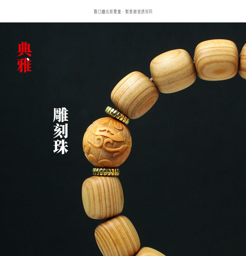 A 12mm wooden Buddhist prayer bead bracelet with a natural fragrance, suitable for both men and women pic 9