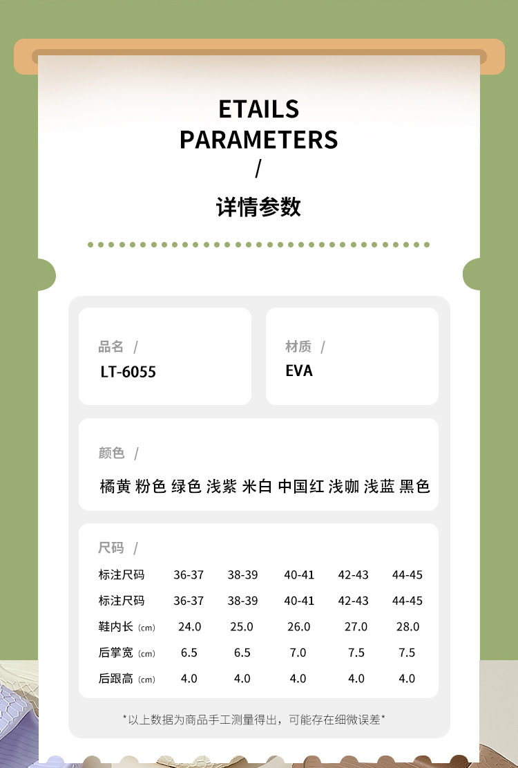 2024新款eva凉拖鞋女士夏季室内外穿气垫浴室防滑厚底情侣凉拖鞋详情4