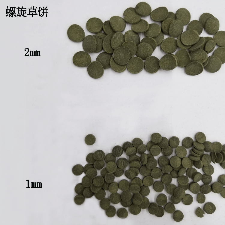水族鱼缸观赏鱼饲料锦鲤饲料金鱼颗粒袋装饲料乌龟颗粒详情18