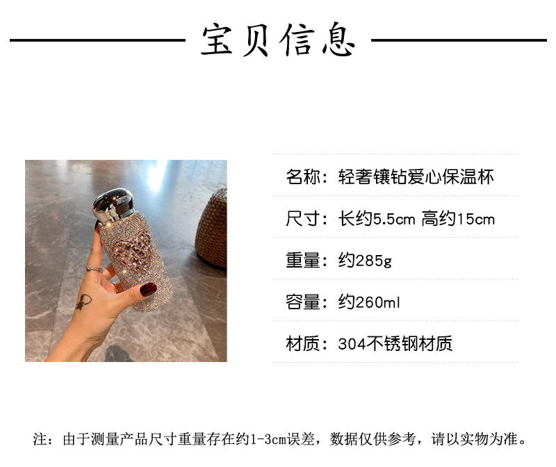 1PKN wholesale Korean-style insulated cups, luxurious diamond-encrusted heart-shaped portable stainless steel water cups, trendy high appearance level, suitable for car use pic 1