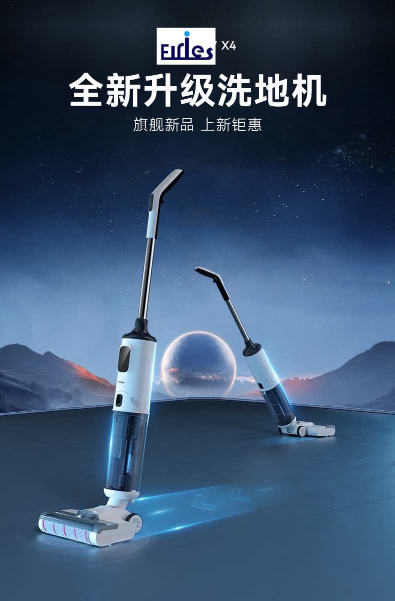 Floor scrubber, kitchen appliances, household electric voice self-cleaning mopping and suction integrated machine, sweeping and mopping electrolytic water cleaning machine pic 7