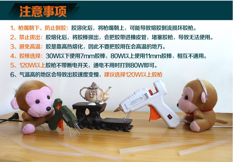 Youcheng Black 40W large glue gun without switch, suitable for 11mm thick glue sticks, factory direct sales pic 4