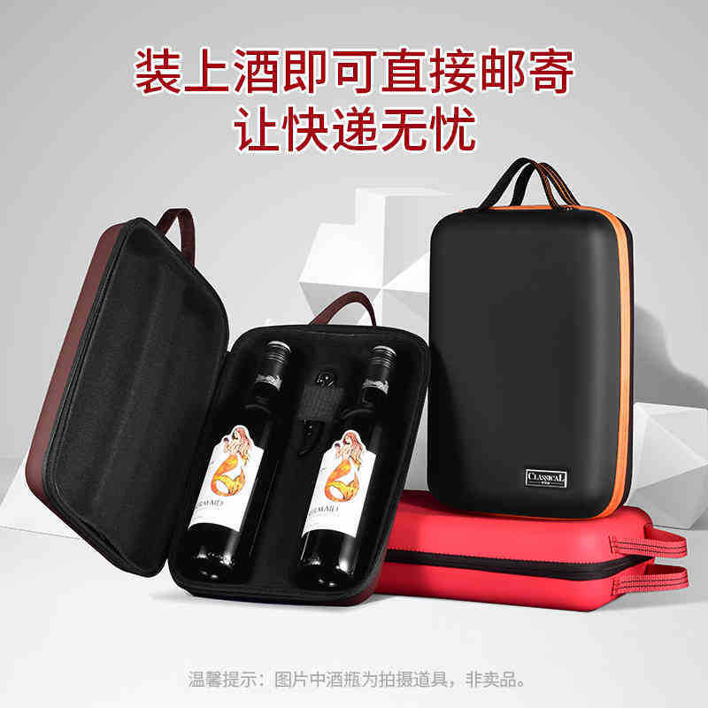 New double-bottle red wine box packaging, shockproof wine bag, soft wine box, wine casual wine bag, handbag pic 5