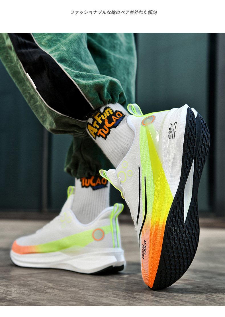 赤兔8pro蛇年限定跑步鞋男款减震透气中考轻便竞速训练专业运动鞋详情34