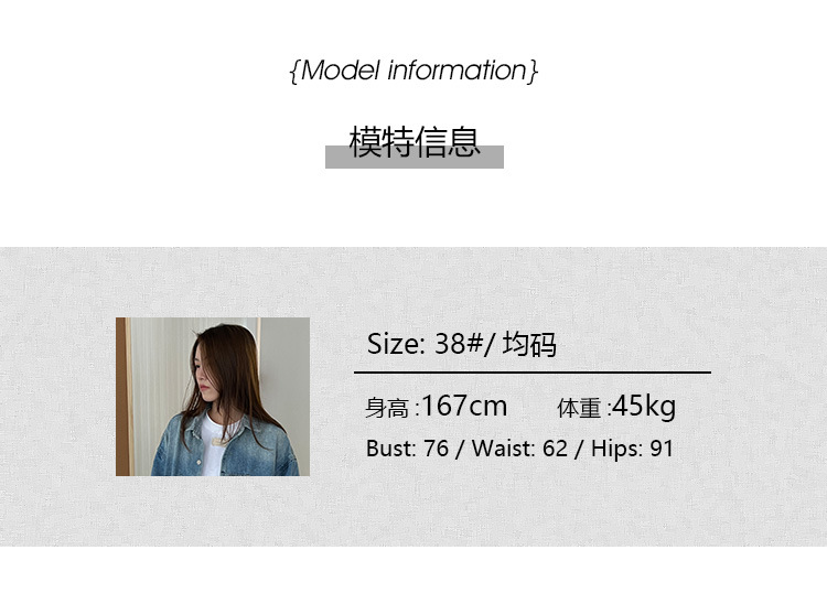 JVV SISTER十三行2024年夏季新款高腰拼接休闲直筒长裤女51938详情8