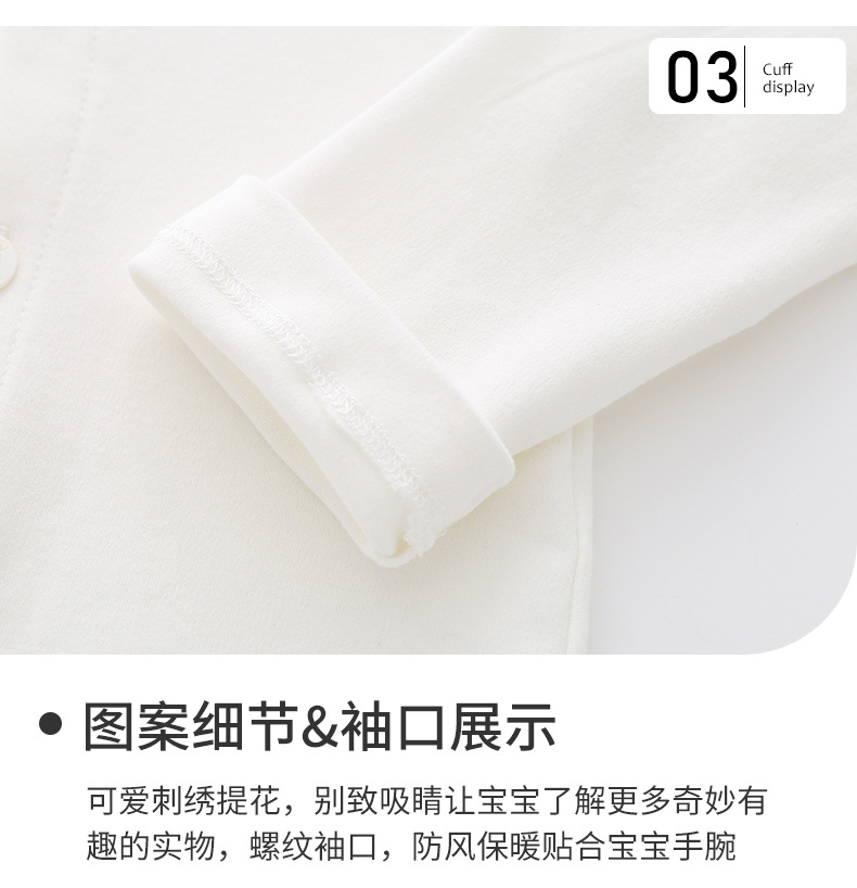 婴儿衣服春装宝宝打底衫翻领儿童卡通长袖衬衫纯棉男女童T恤上衣详情7