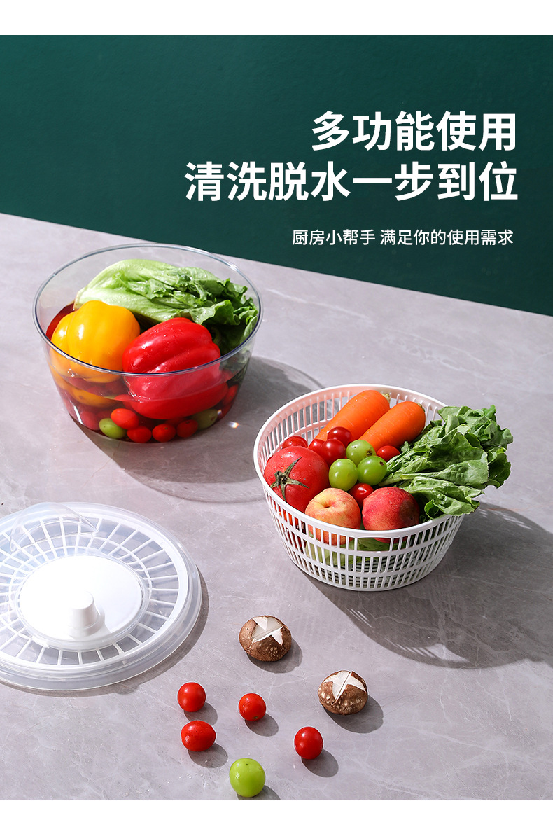 多功能蔬菜沙拉甩干机家用手动洗菜脱水器厨房水果快速甩水沥水篮详情14