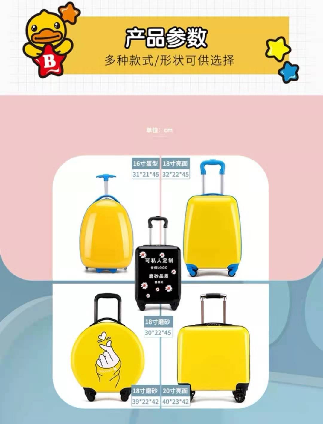 儿童行李箱批发18寸登机箱万向轮旅行箱可印LOGO拉杆箱20寸密码箱详情3