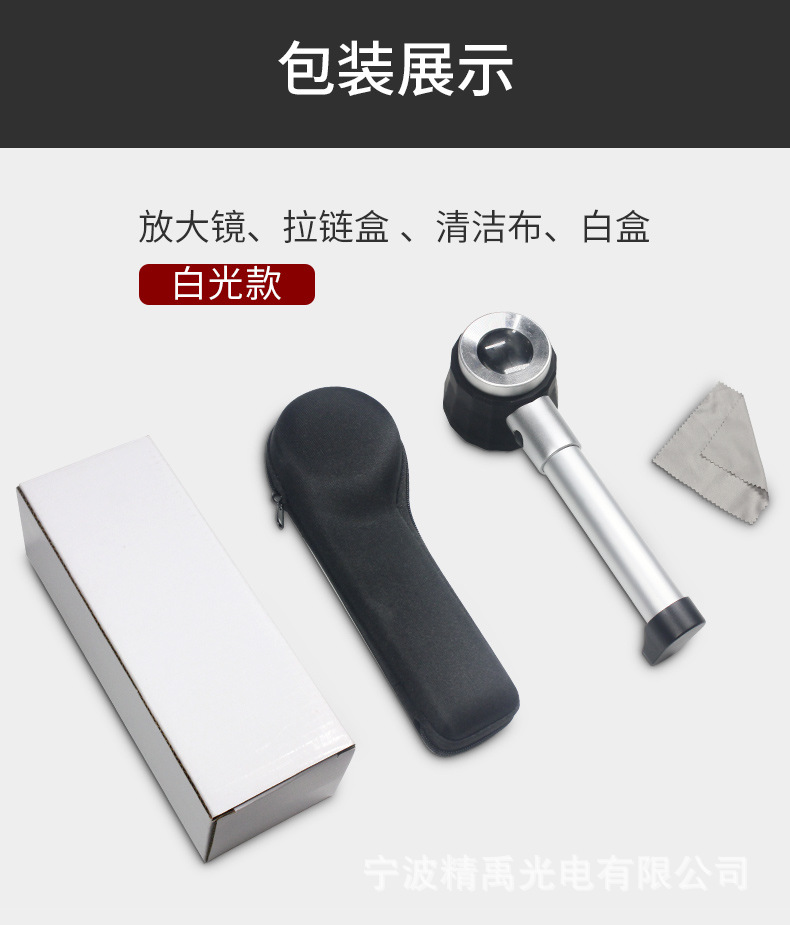 Yidao Fu magnifying glass is a high-definition, high-power magnifying glass with a lamp for children and the elderly to read and for portable identification pic 18
