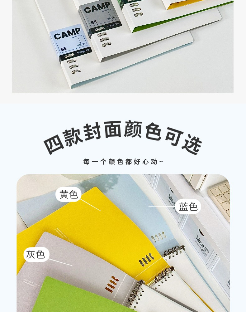 文谷活页本批发A5高中初中小学生错题本B5软壳笔记本批发记事本子详情2