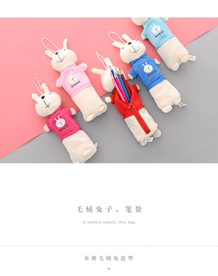 韩版卡通毛绒兔子笔袋文具袋男女小学生用品可爱创意礼品带提绳详情1