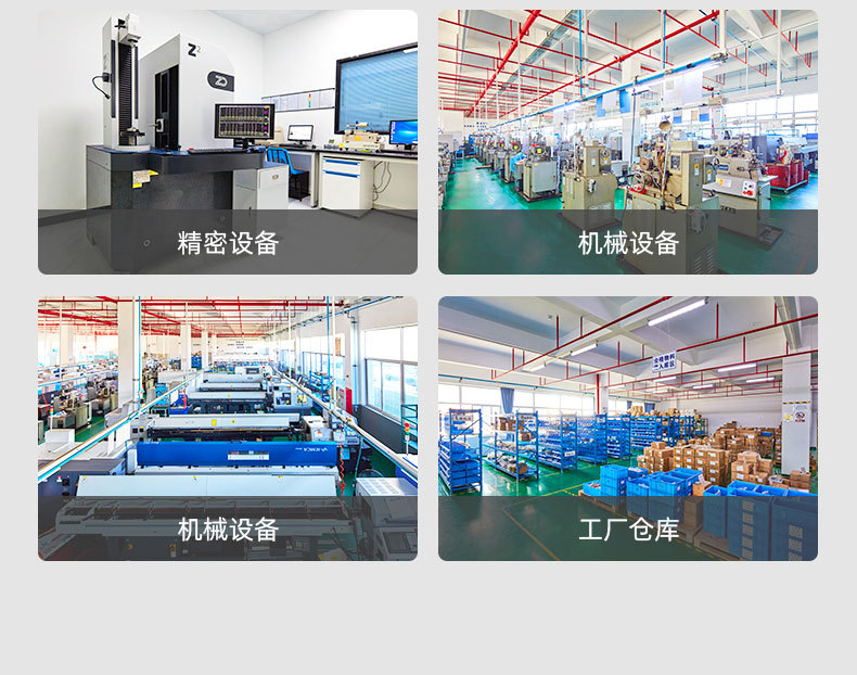 1382深圳市华骏通电机有限公司-详情页1_14