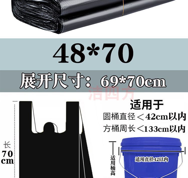 Jie Sifang garbage bags are thickened and extra-thick. They are suitable for kitchen use with handles and enlarged for office use. They are plastic bags that are cost-effective pic 16