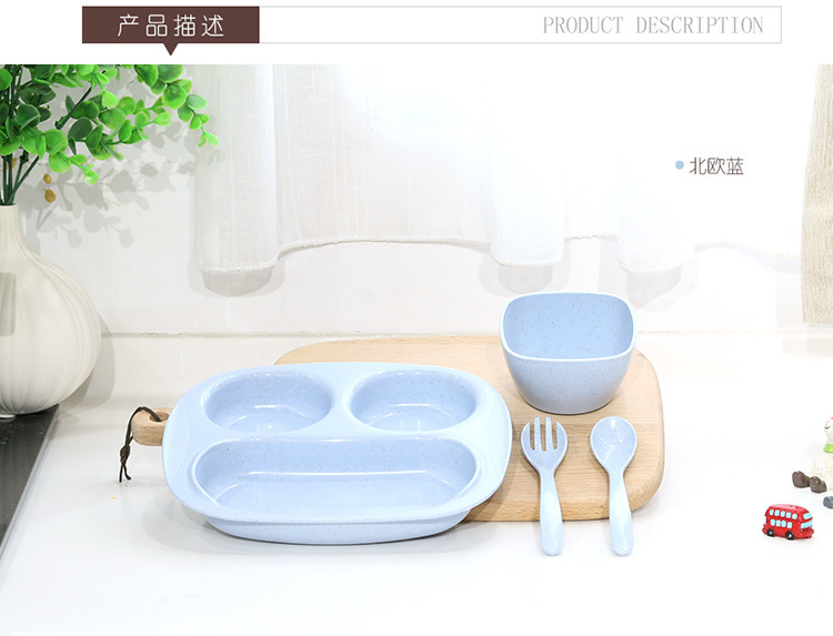 小麦秸秆儿童餐盘套装宝宝分格餐具儿童辅食碗幼儿园饭碗厂家直销详情1