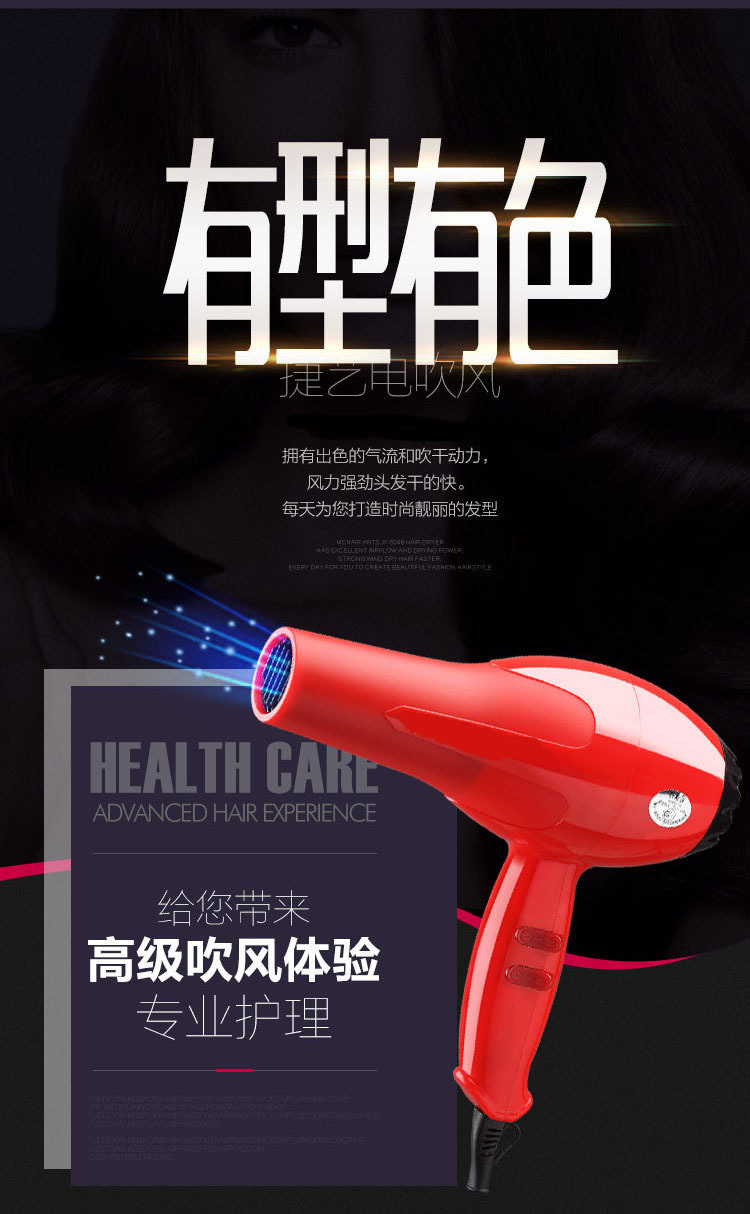 Household hot and cold air hair dryer pic 3