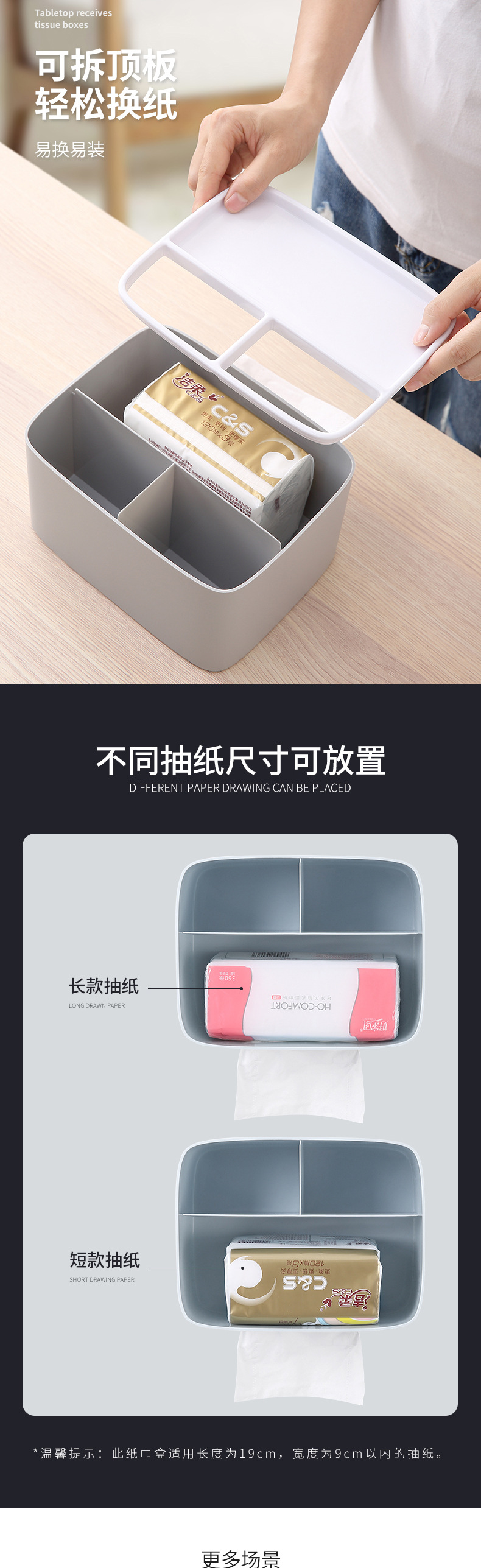 纸巾盒抽纸盒家用客厅餐厅茶几北欧简约可爱遥控器收纳多功能创意详情4