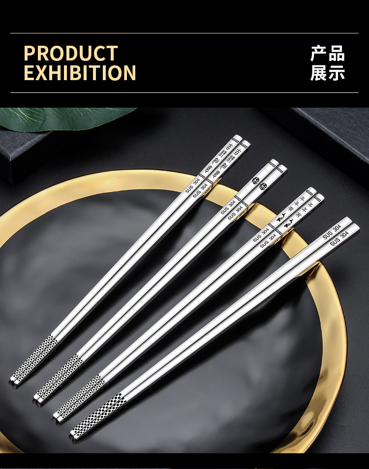 筷子详情页_05.jpg