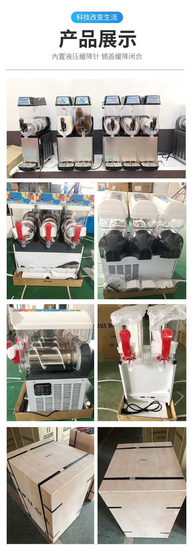 Commercial ice cream machine, Sundae electric double-cylinder cold drink machine, ice cream, juice, snow granules and snow puree integrated machine pic 10