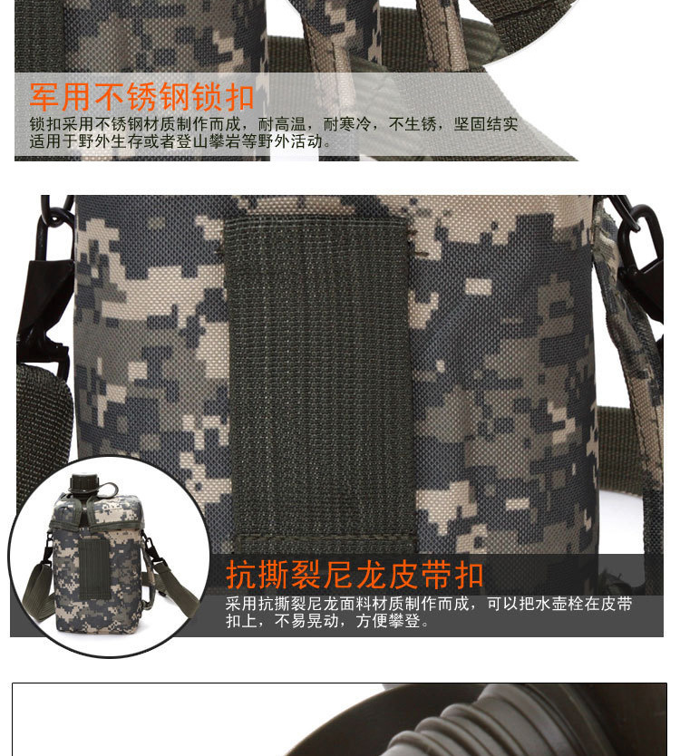 Jungle King新品直销 户外旅游新品多色迷彩水壶 2.0L旅行PVC水壶详情13