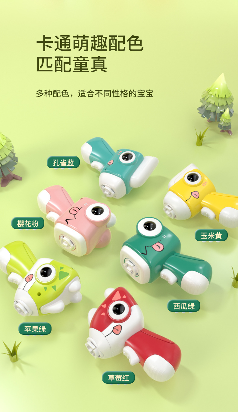 卡通恐龙竹蜻蜓儿童户外飞盘玩具发光飞天竹蜻蜓飞碟陀螺枪礼品详情9