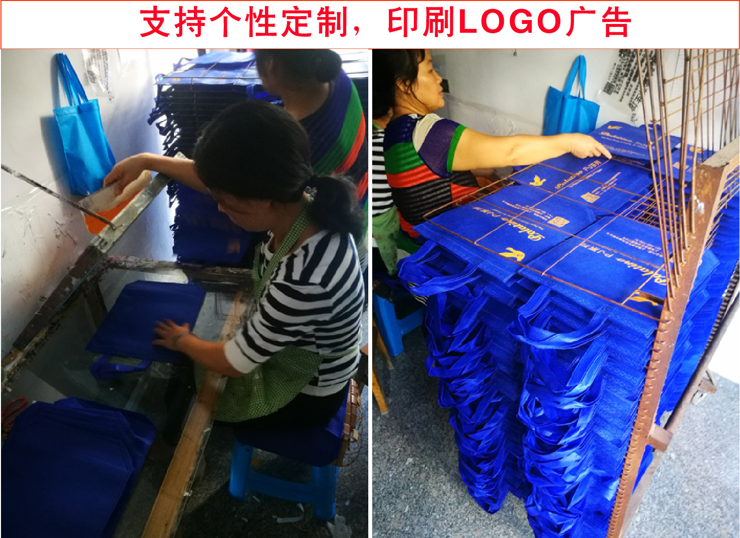 车缝无纺布袋