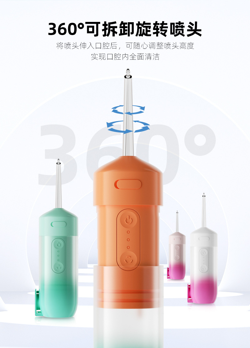 The new cross-border portable household electric water flosser, pulse water dental flosser, and oral care water flosser are selling well pic 9