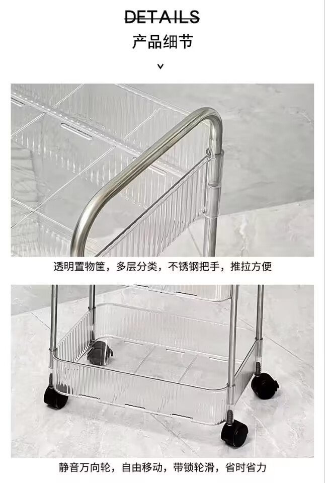 置物架亚克力零食小推车化妆品落地宿舍书架床头桌面卫生间收纳架详情13