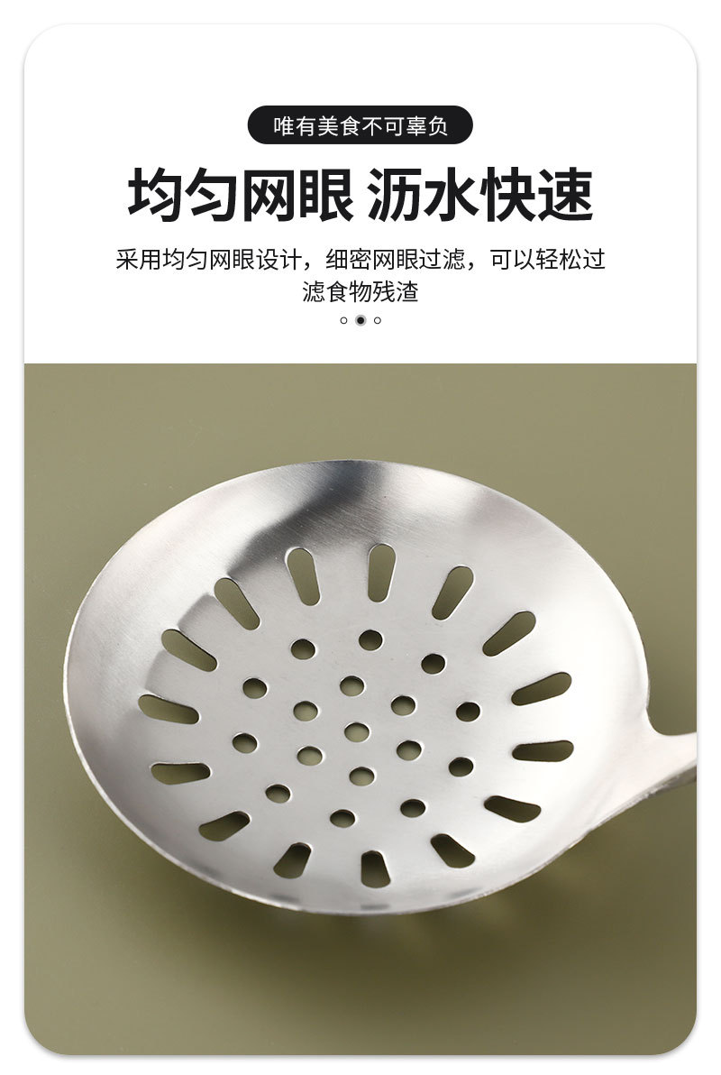 201实木柄不锈钢锅铲汤勺家用厨房厨具套装烹饪炒菜铲子漏铲批发详情8