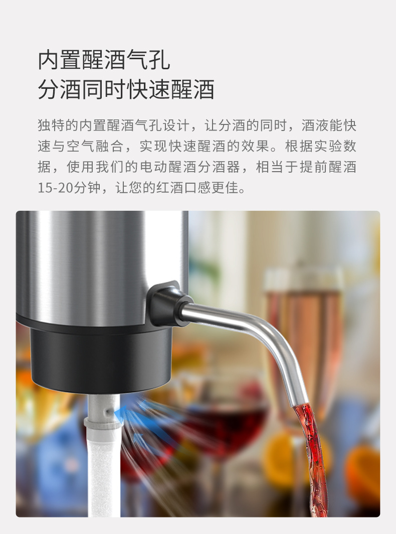 Stainless steel electric decanter, water pump, red wine charging and dispensing device, multi-functional decanter and water pump pic 2