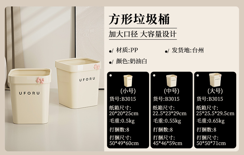 垃圾桶家用厕所用卫生间厨房客厅垃圾筒带压圈大号垃圾桶一件起批详情11