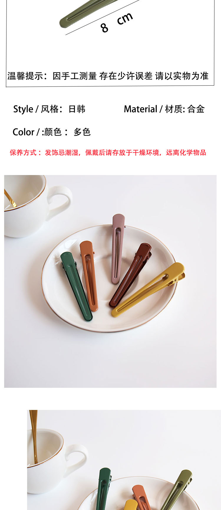 Korean Internet celebrity simple hair clip edge clip, girl clip headwear, ins bangs clip, broken hair clip, back of the head duckbill clip pic 2