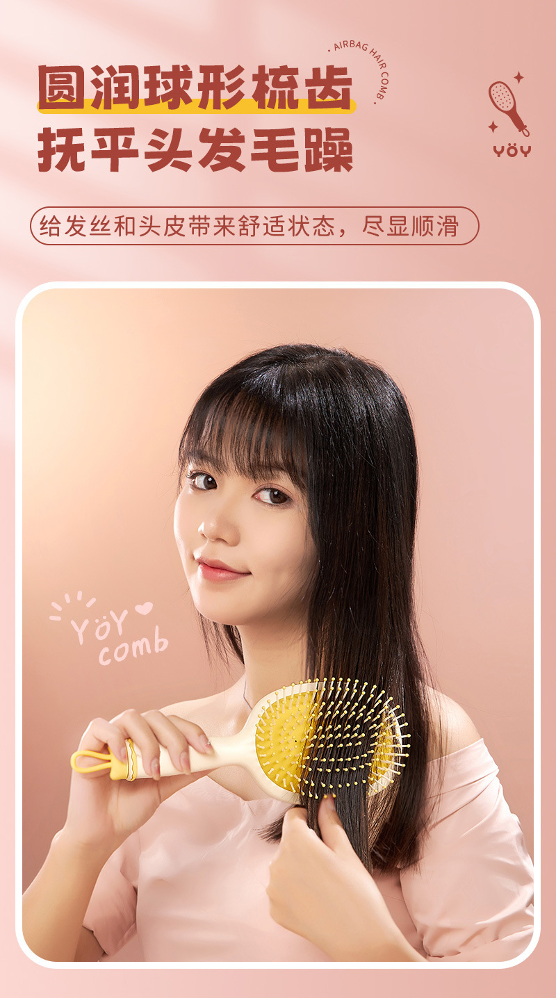 按摩气囊梳气垫梳头发卷发棒防静电梳子蓬松梳头梳子多功能按摩梳详情7