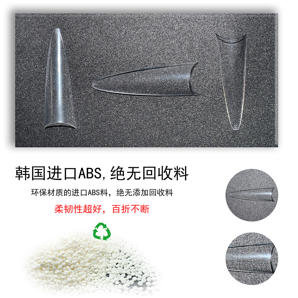 500片袋装假指甲沙龙甲长尖甲透明欧美跨境新款指甲详情5