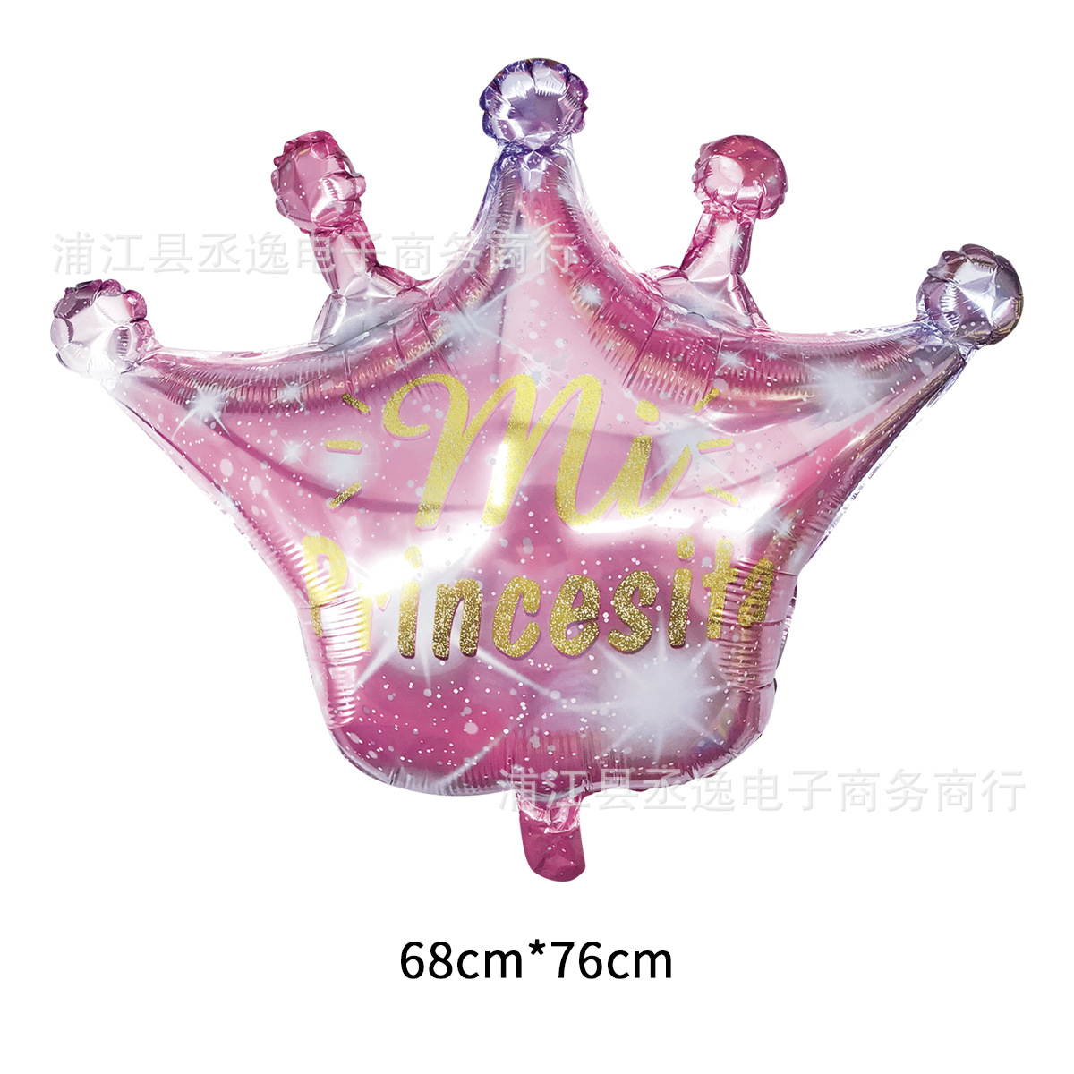 Cross-border birthday crown balloons Spanish English My Princess Prince Aluminum film balloons Party decoration balloons pic 6