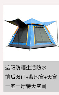 踏险者帐篷厂家户外3-4人露营 防晒防雨 全自动双人野营速开四面详情4