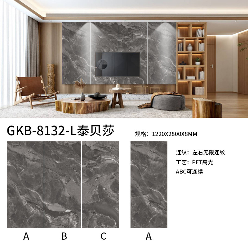 碳岩板无限连纹护墙板背景墙板PETG高光大理石纹碳晶净白板碳晶板详情18