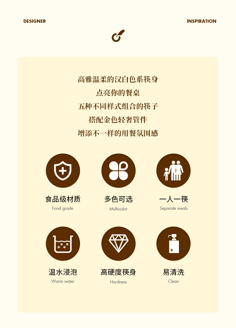 客满多合金筷子耐高温日式筷子家用餐具批发快轻奢新款一人一筷详情4