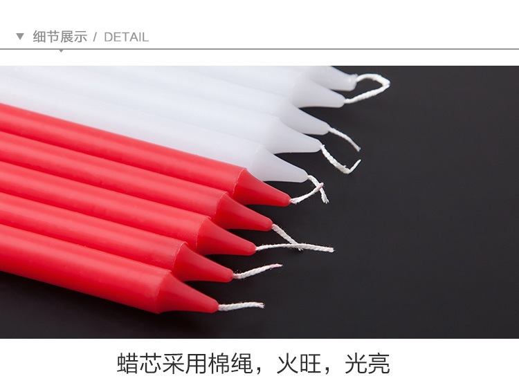 厂家批发红白蜡烛家用照明应急圆柱蜡烛酒吧西餐厅气氛装饰10个装详情20