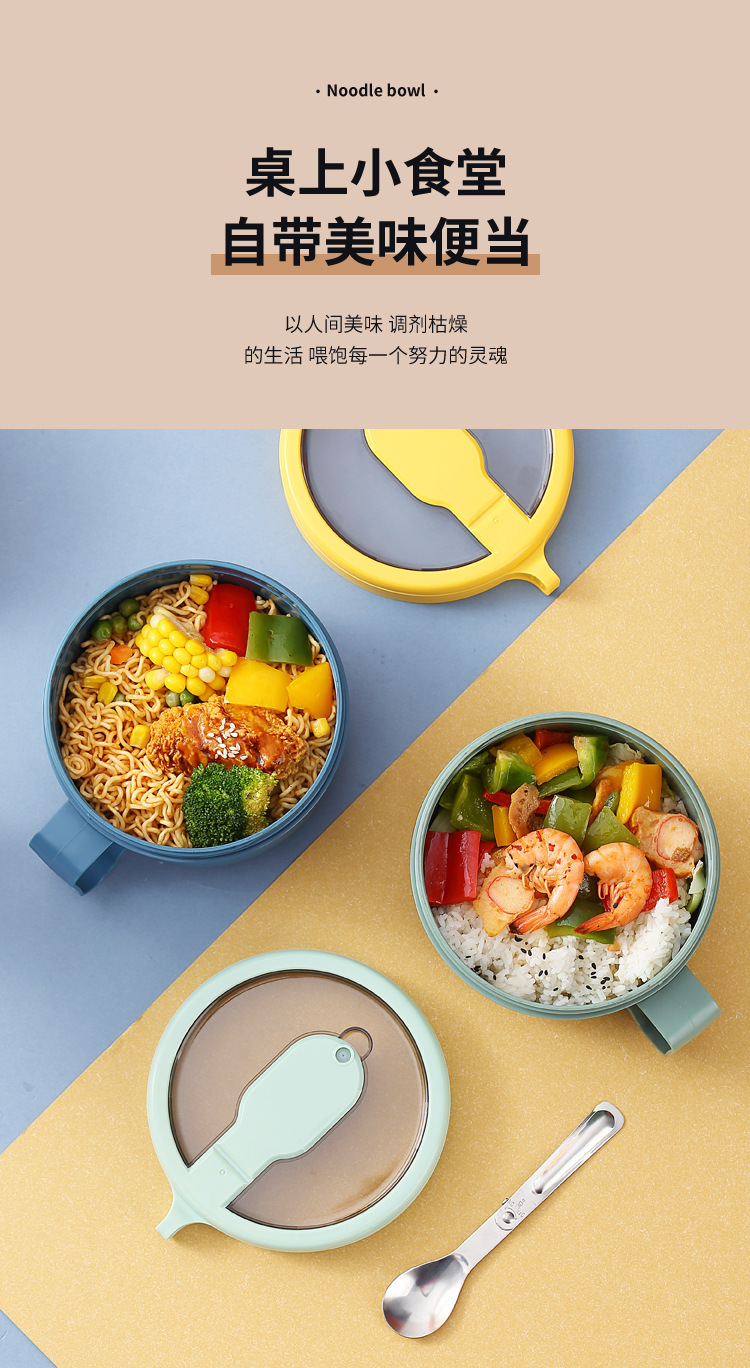 网红泡面碗学生便当盒带把手微波炉午餐宿舍大号保温上班便携饭盒详情2