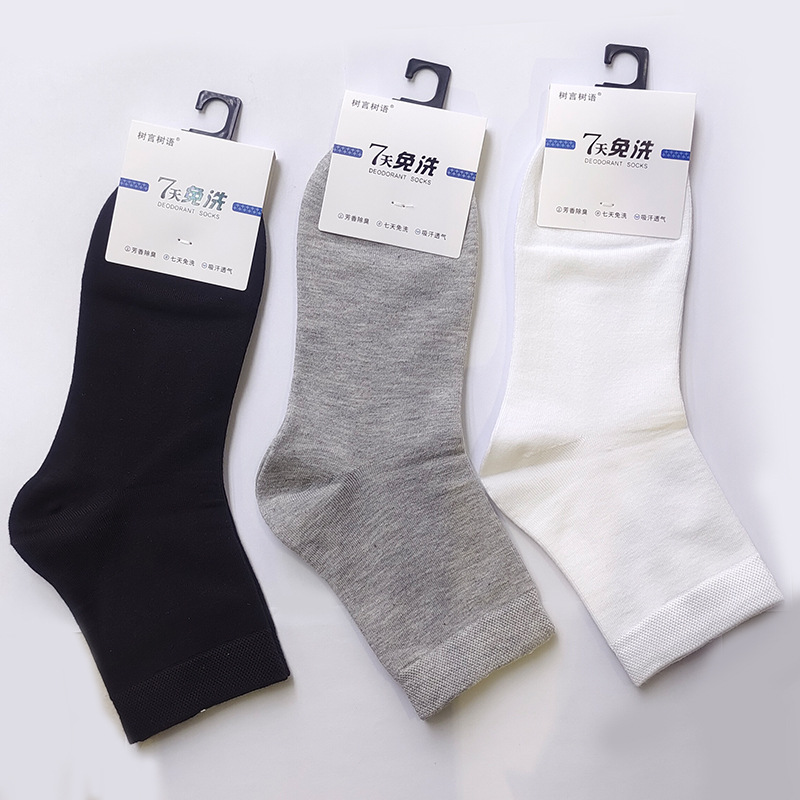 全棉袜子男士长袜7天免洗除菌防臭简约纯色棉袜商场门店摆摊批发详情2