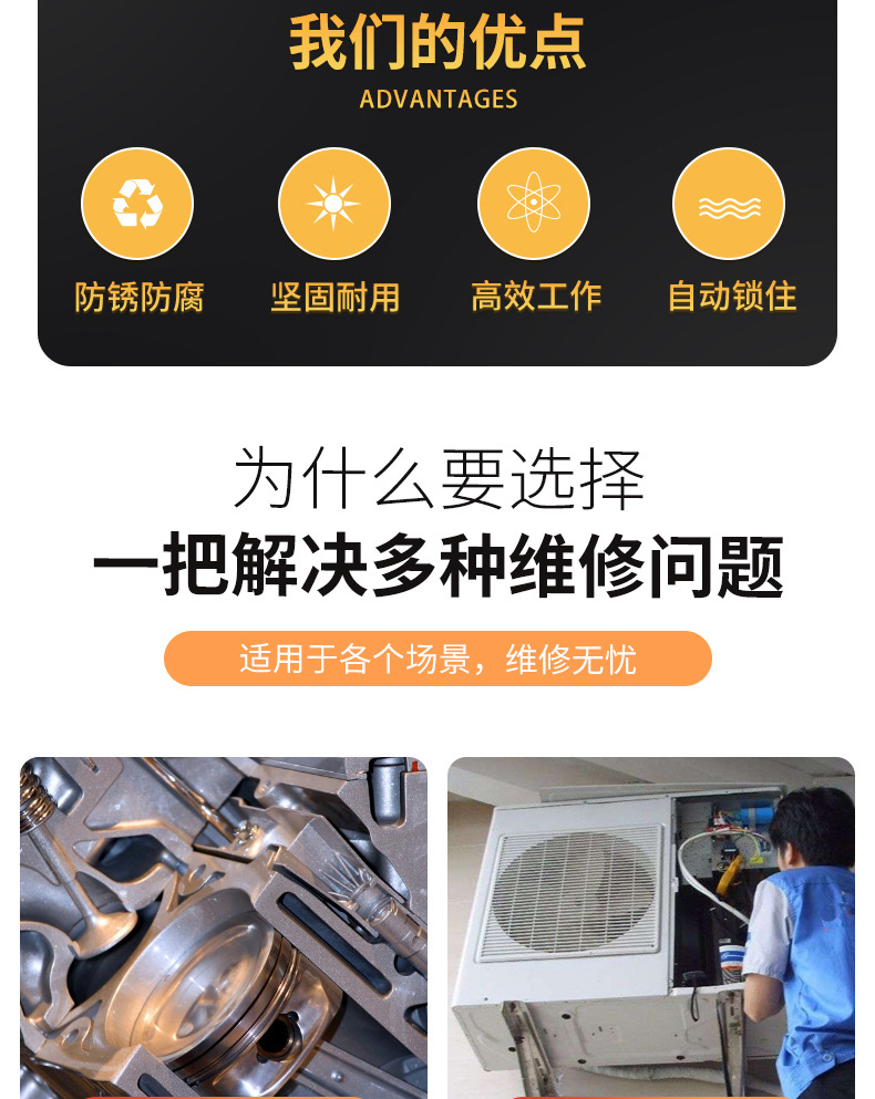 Universal wrench, adjustable universal set, multi-functional quick opening pipe wrench, self-tightening pipe wrench pic 3