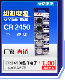 18650 充电器 智能停锂电电池充电器 单节详情14