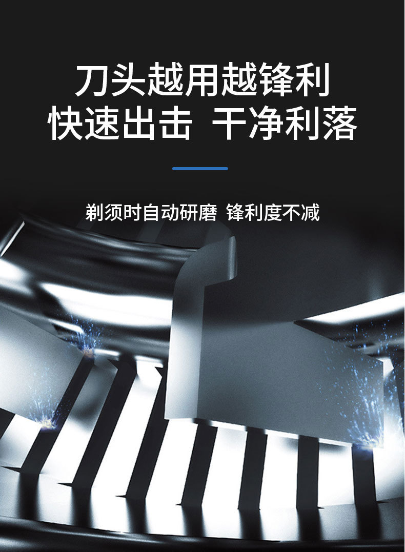 2023新款防水智能剃须刀电动浮动刮胡刀USB车载充电款胡须刀批发详情7
