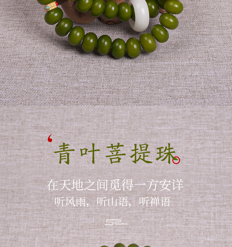 酒红菩提根配醒狮跑环墨绿色菩提子散珠称斤景区寺庙热销款详情2