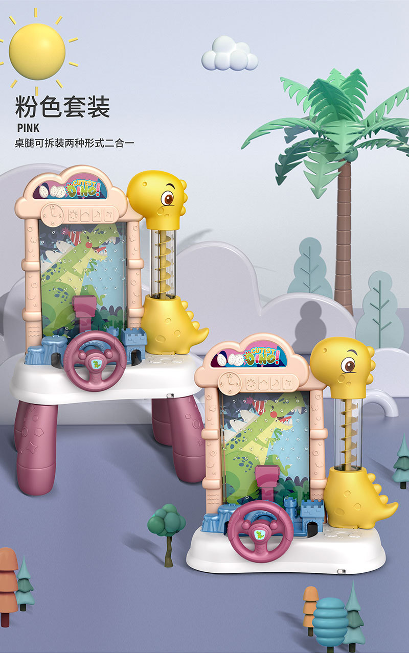 大号儿童接豆豆机电动恐龙接球机益智亲子互动桌面游戏玩具接球机详情13