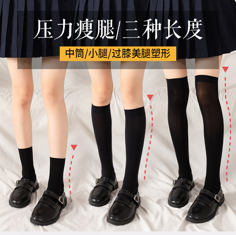 White velvet calf socks for jk, thin summer, slightly pressurized, slimming and beautiful legs, cold socks for women, trendy black on Instagram pic 7